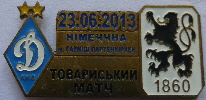 2014 Pin FS Kiew - 60